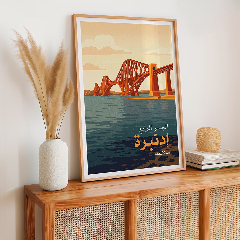 Edinburgh Forth Bridge