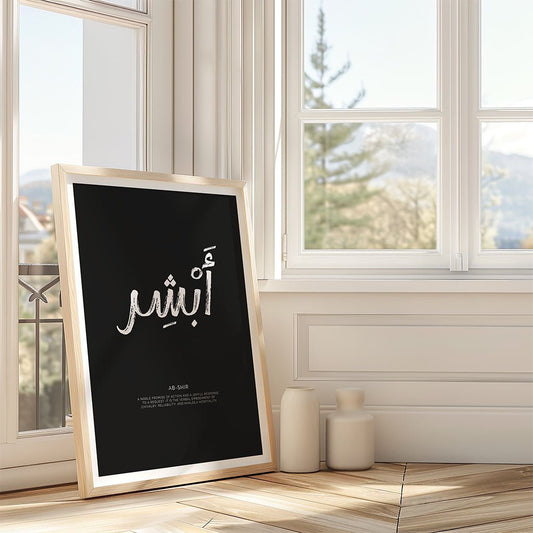 Ab-shir - Promise of action