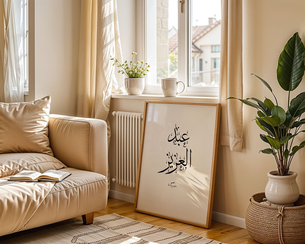 Abdulaziz - عبدالعزيز