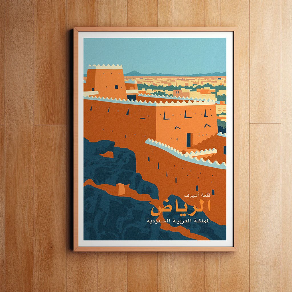 Framed artwork of a cityscape with Arabic text on a wooden wall