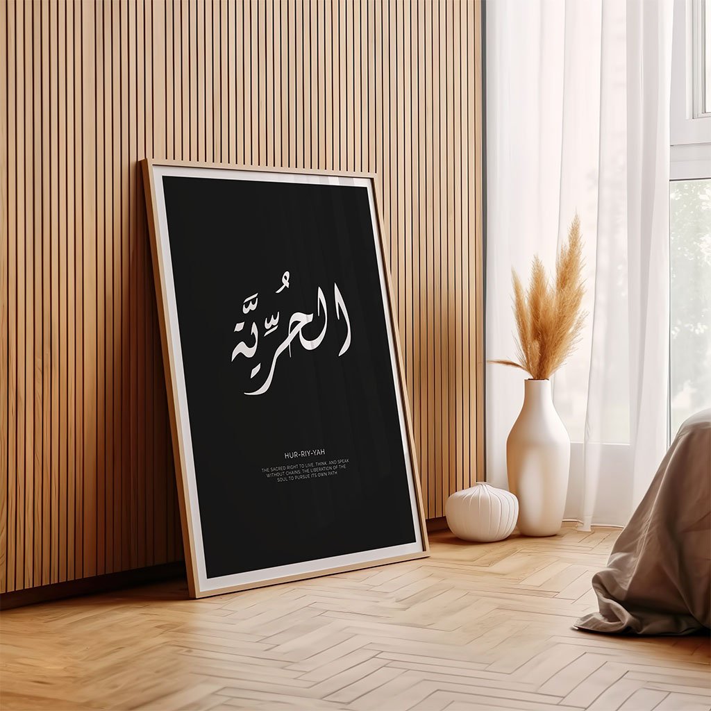 Hur-riy-yah Arabic Calligraphy Freedom Wall Art by FN Prints, shown framed in a room setting
