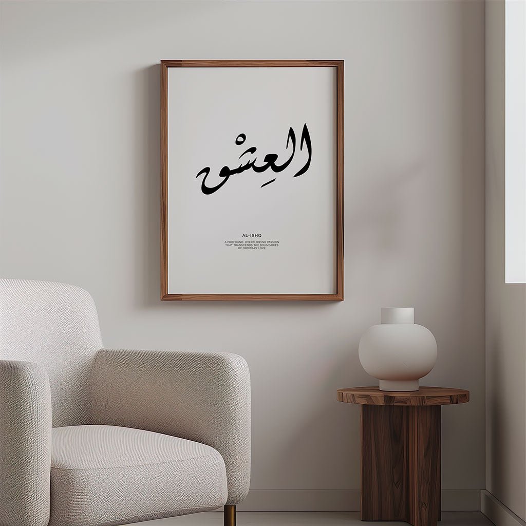 Al-Ishq - Passion