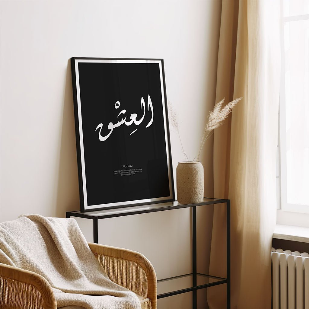 Al-Ishq Arabic Calligraphy Passion Wall Art by FN Prints, shown framed in a room setting
