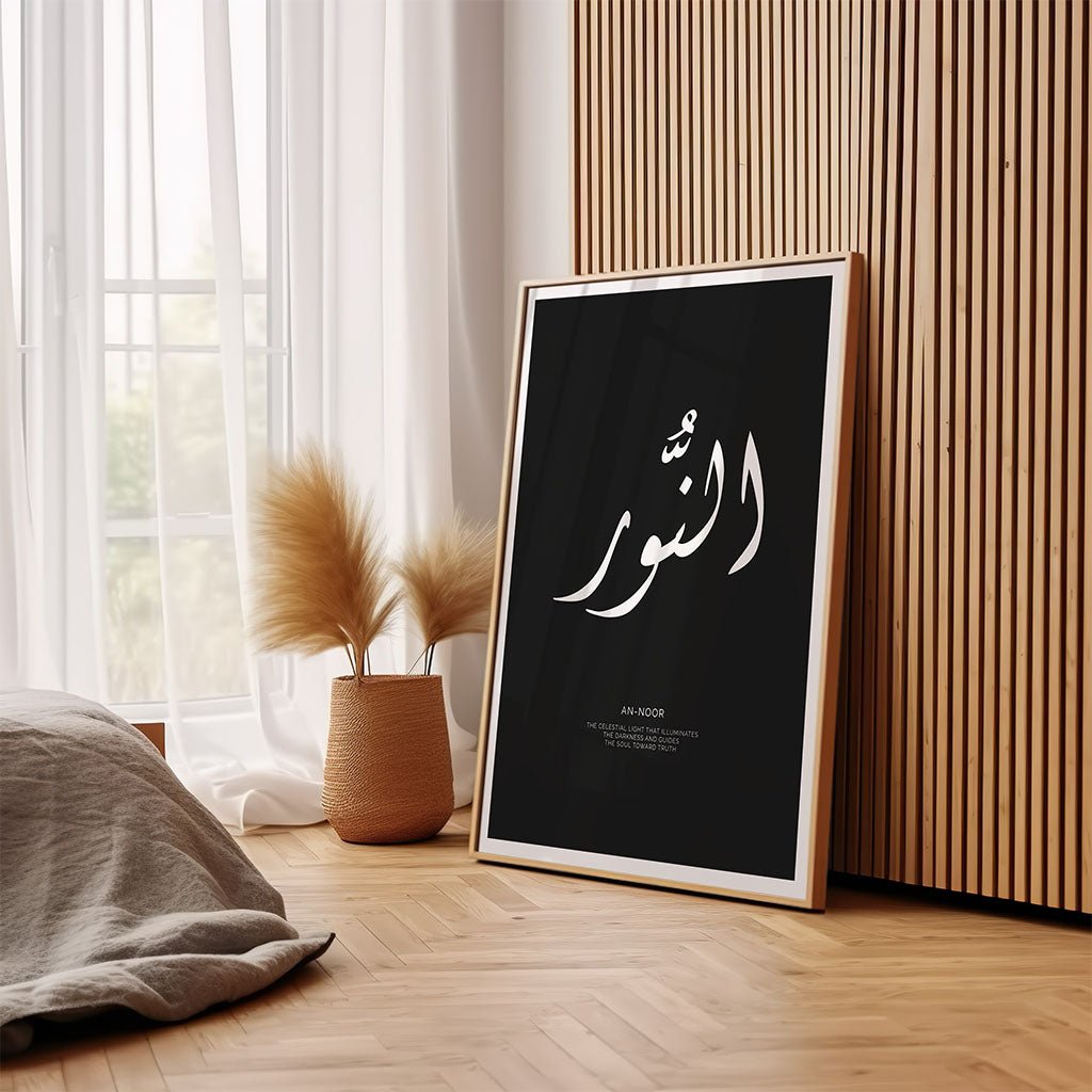 An-Noor Arabic Calligraphy Light Wall Art by FN Prints, shown framed in a room setting