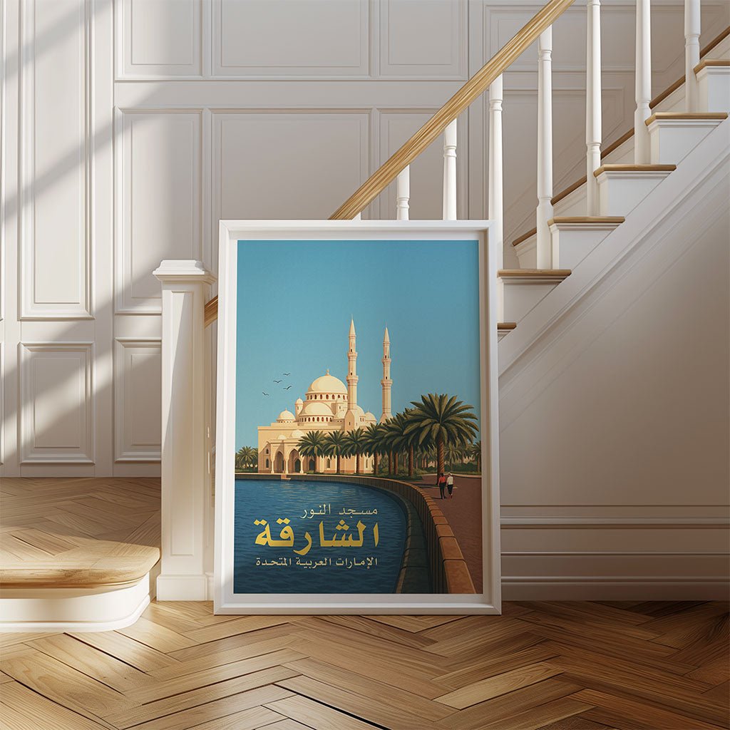 Al Noor Mosque, Sharjah