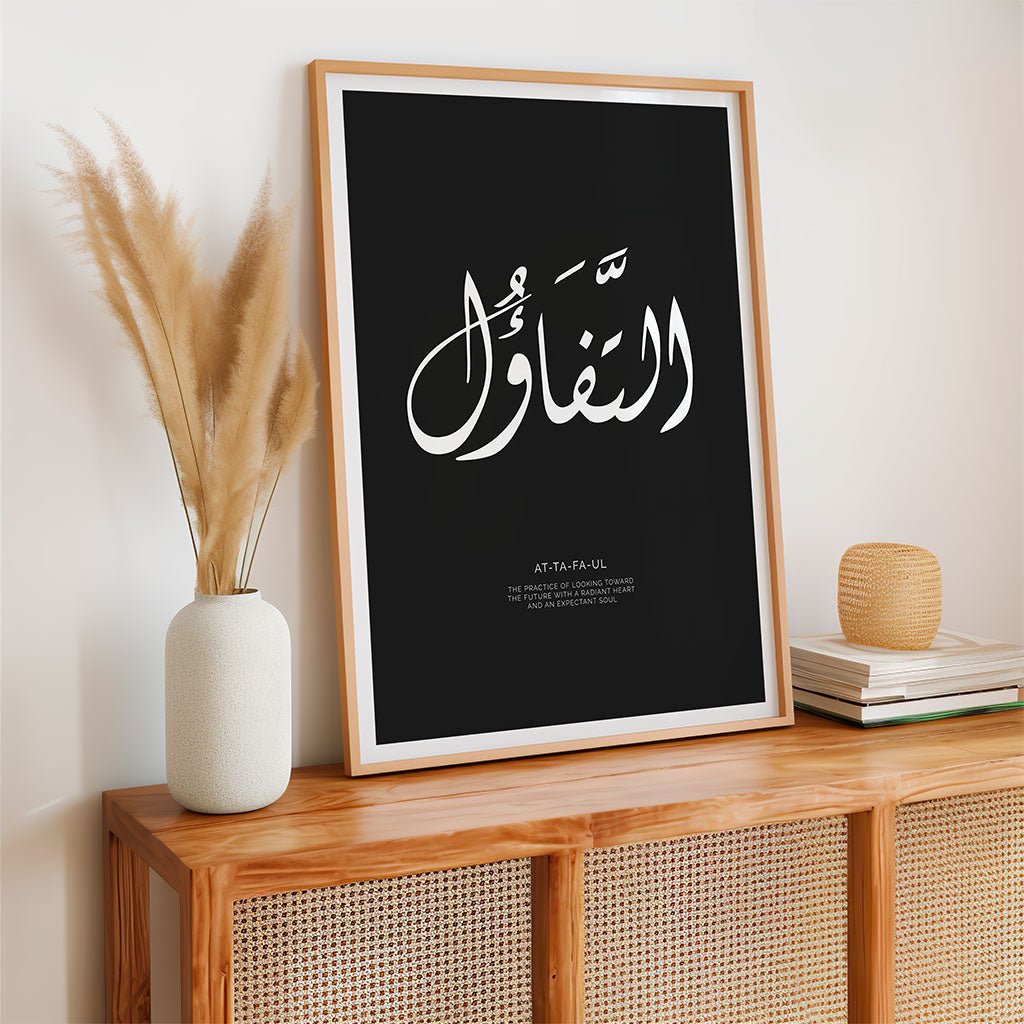 At-Ta-Fa-Ul Arabic Calligraphy Optimism Wall Art by FN Prints, shown framed in a room setting