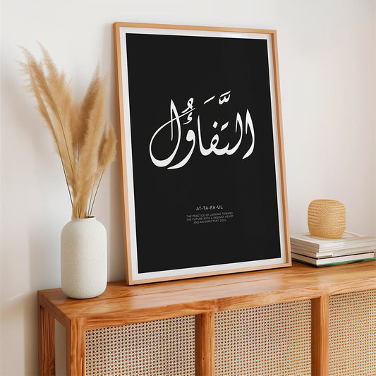 Al Tafaul - Optimism