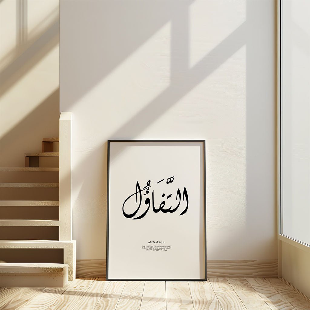 Al Tafaul - Optimism