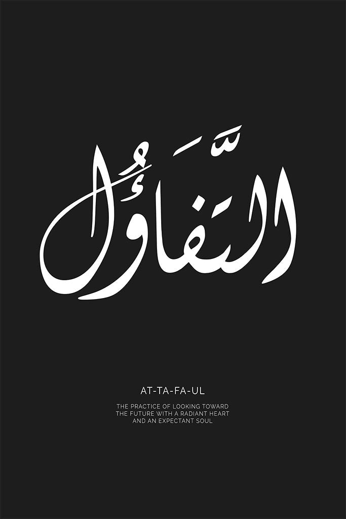 Minimalist black and white typography print of the Arabic word "At-Ta-Fa-Ul" with its English meaning, "The practice of looking toward the future with a radiant heart and an expectant soul," described below.