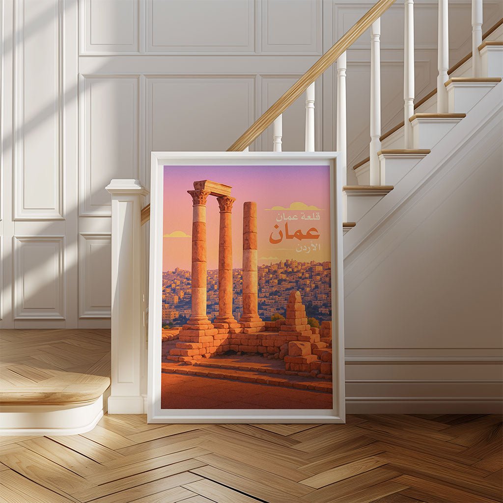 Amman Citadel