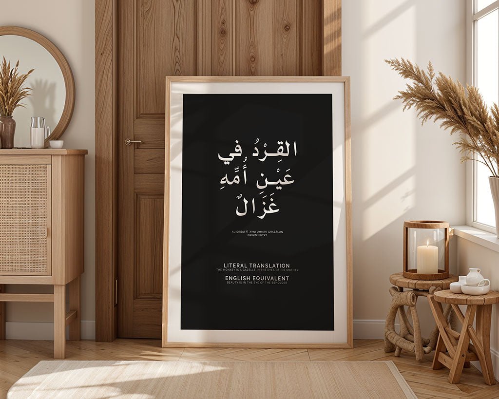 Arabic Proverb - The Monkey is a Deer