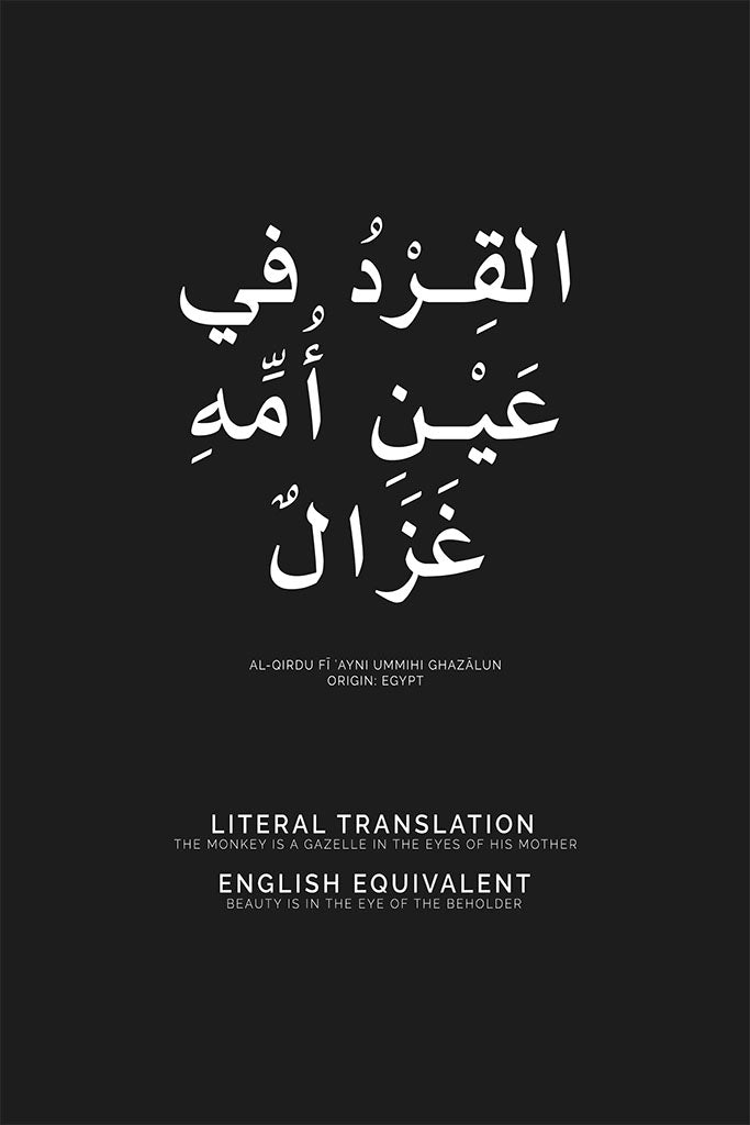 Arabic Proverb - The Monkey is a Deer