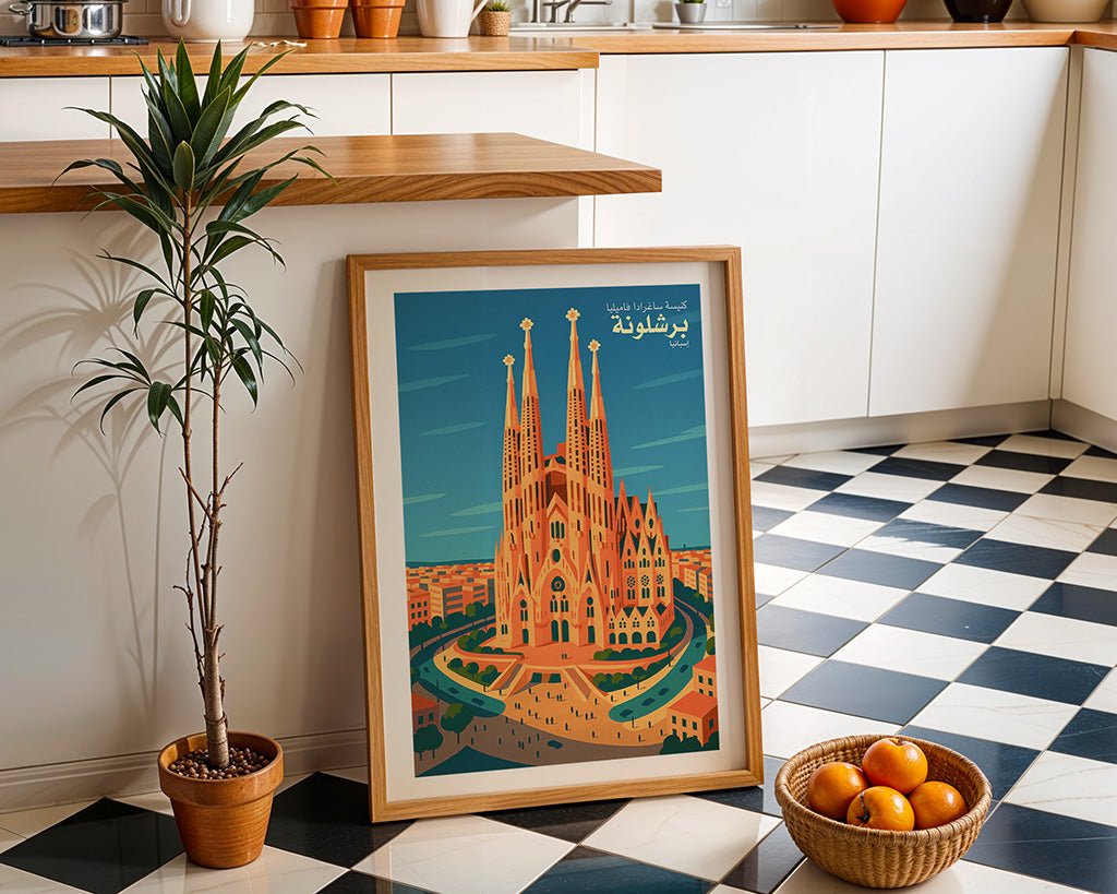 Barcelona Sagrada Família