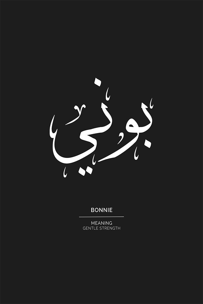 Bonnie - بوني