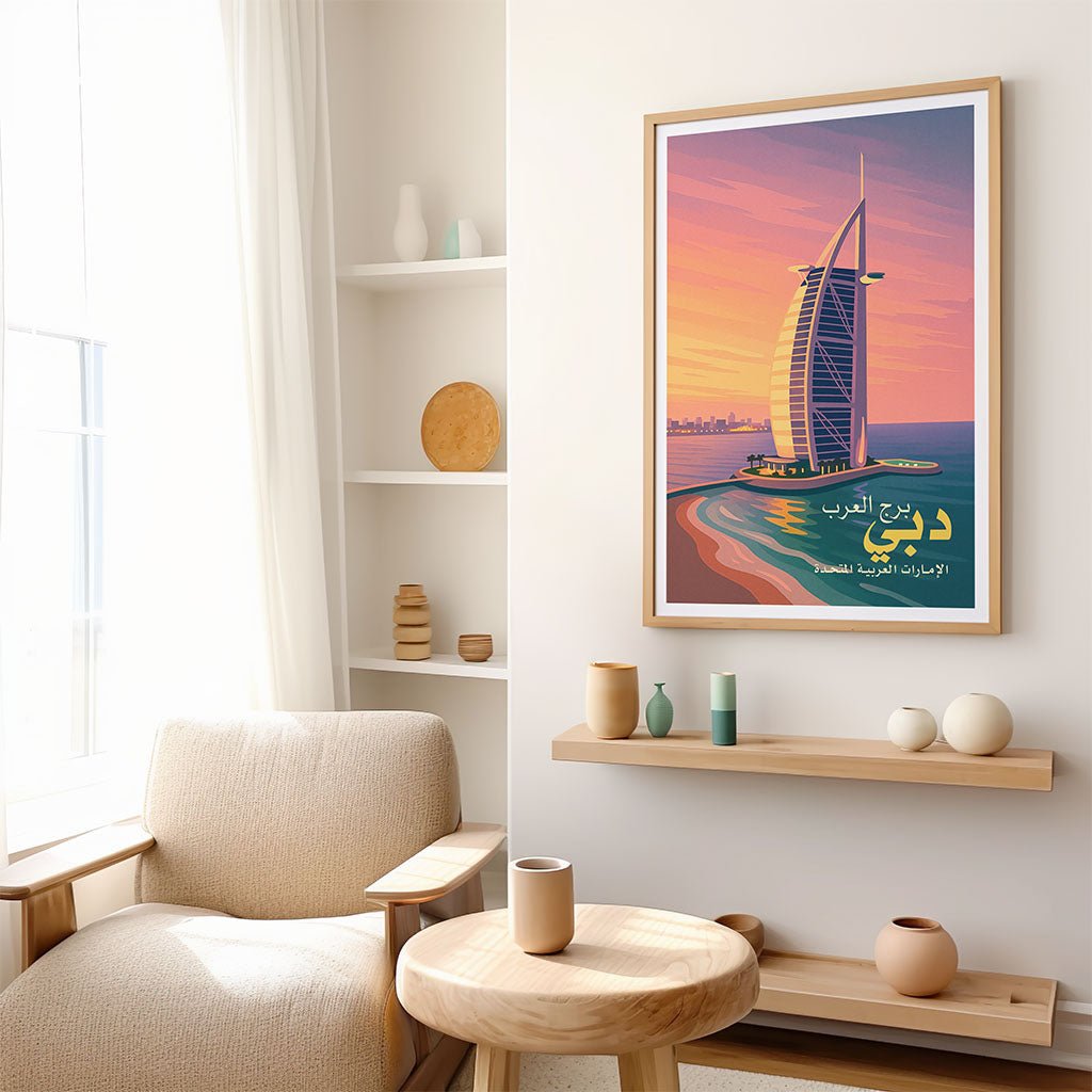 Burj Al Arab