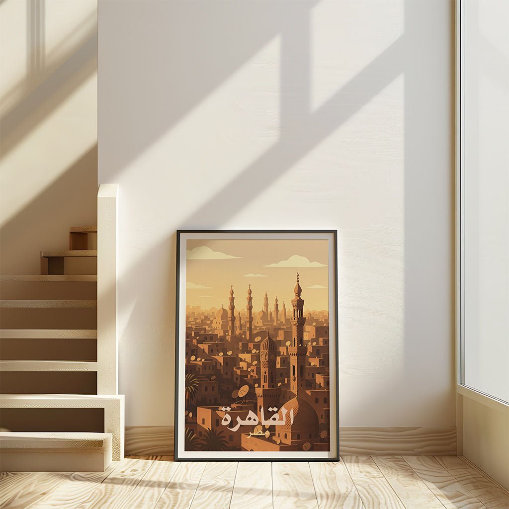 Cairo Skyline