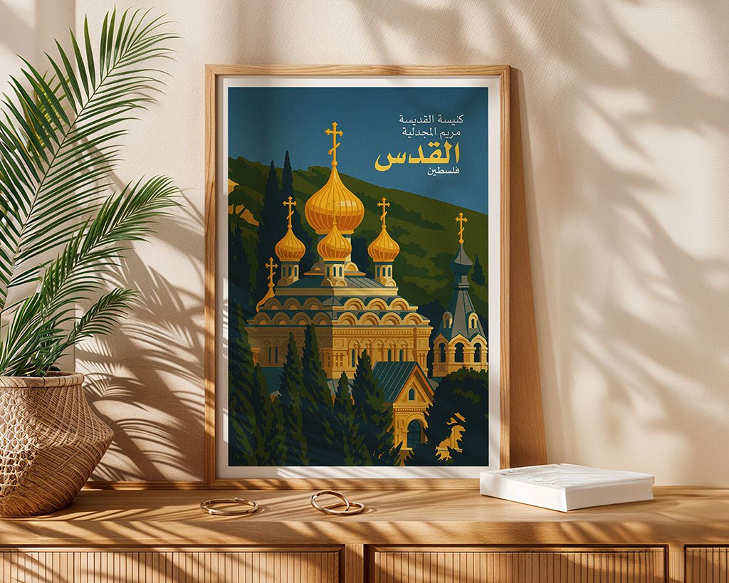 Church of Saint Mary Magdalene