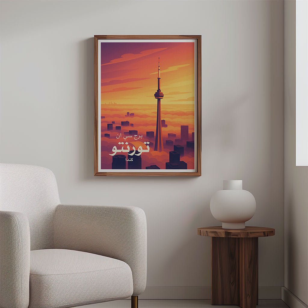 CN Tower
