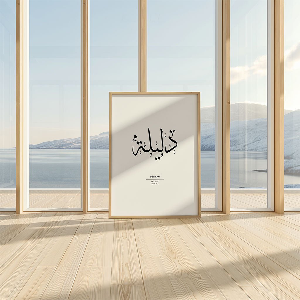 Delilah - دليلة