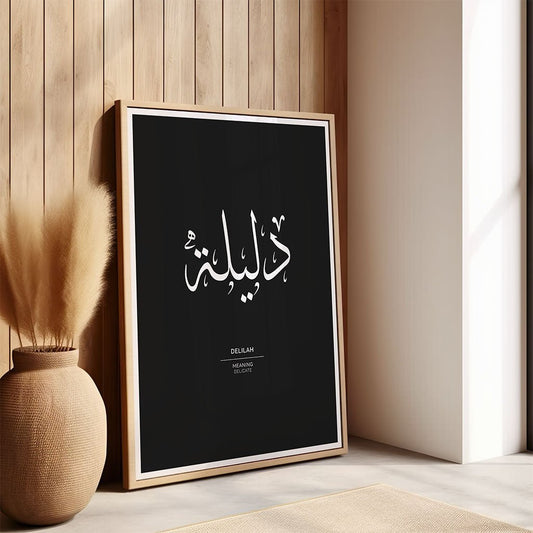 Delilah - دليلة