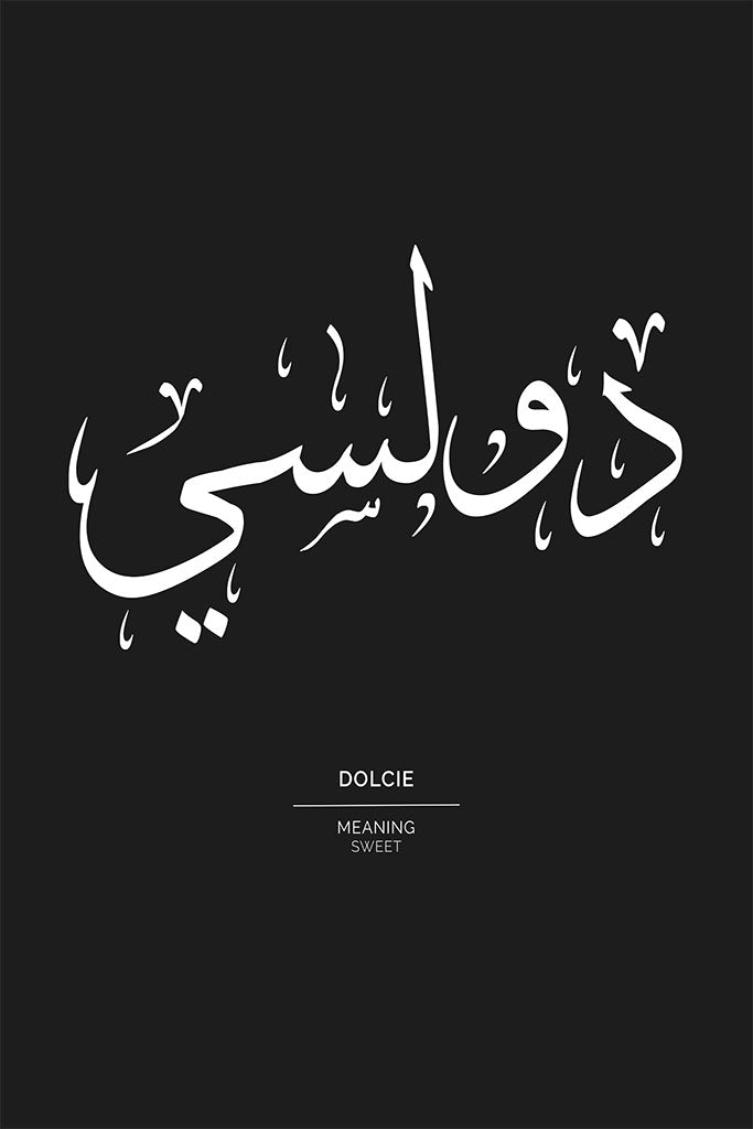 Dolcie - دولسي