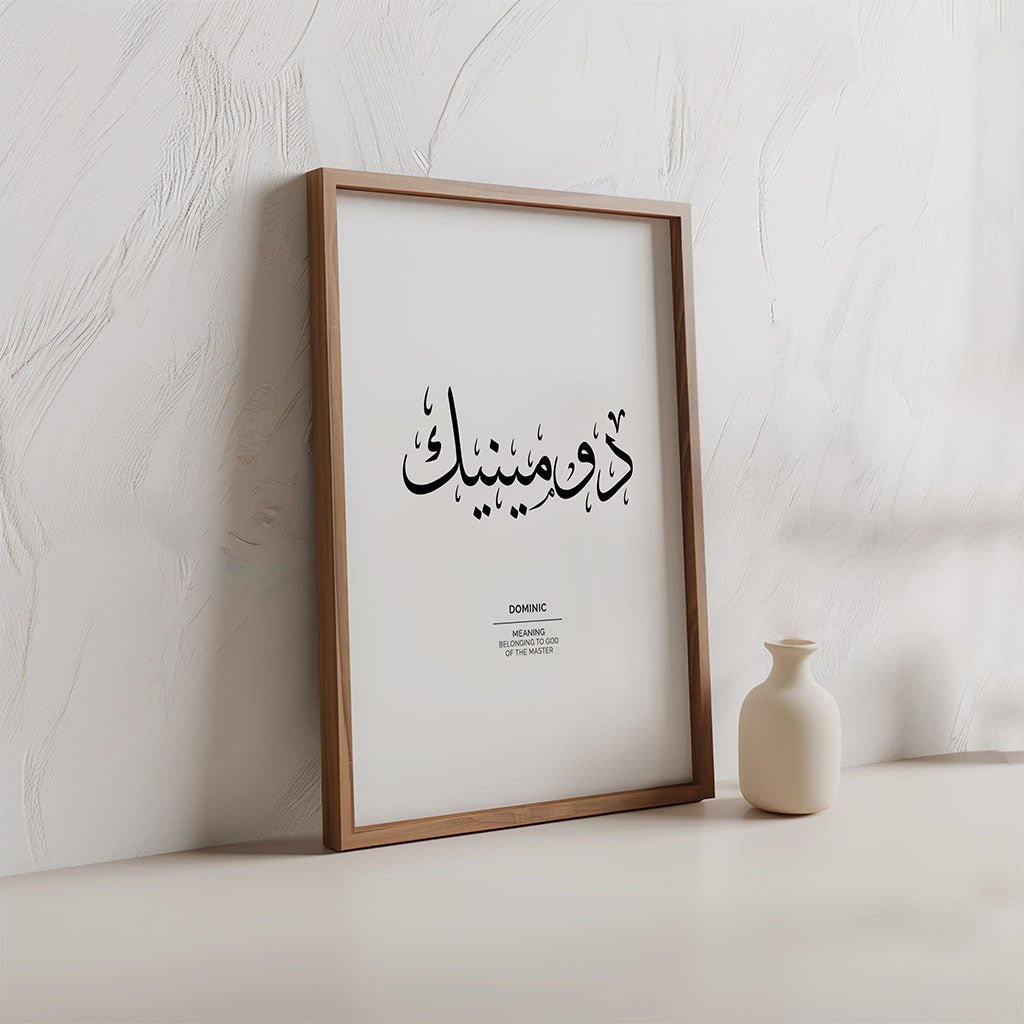 Dominic - دومينيك