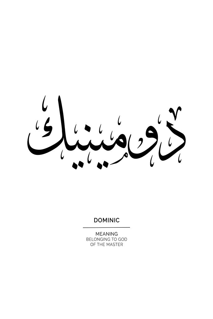 Dominic - دومينيك