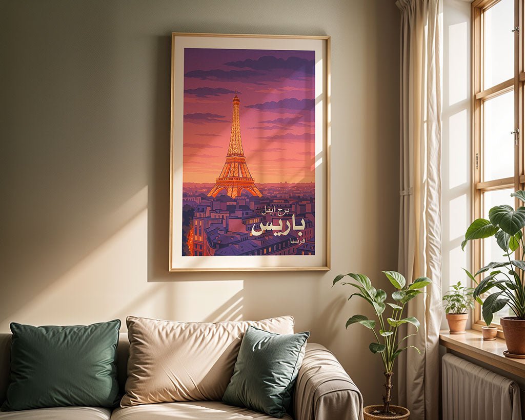 Eiffel Tower at Dusk