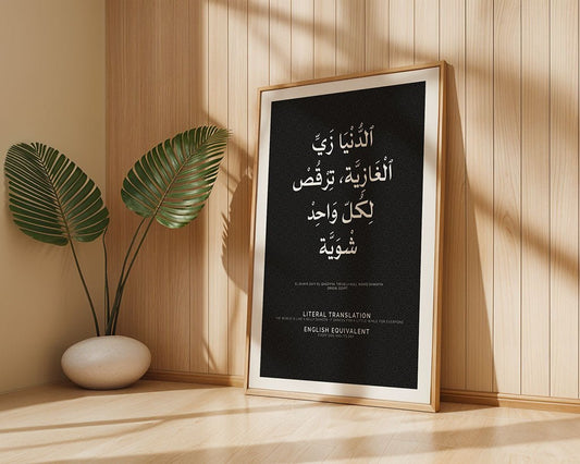 Every Dog Has Its Day