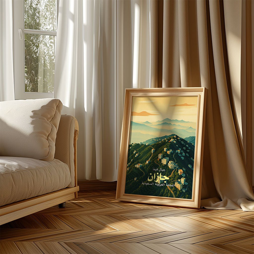 Framed poster of a mountainous landscape with 'Jazan' text on a wall.