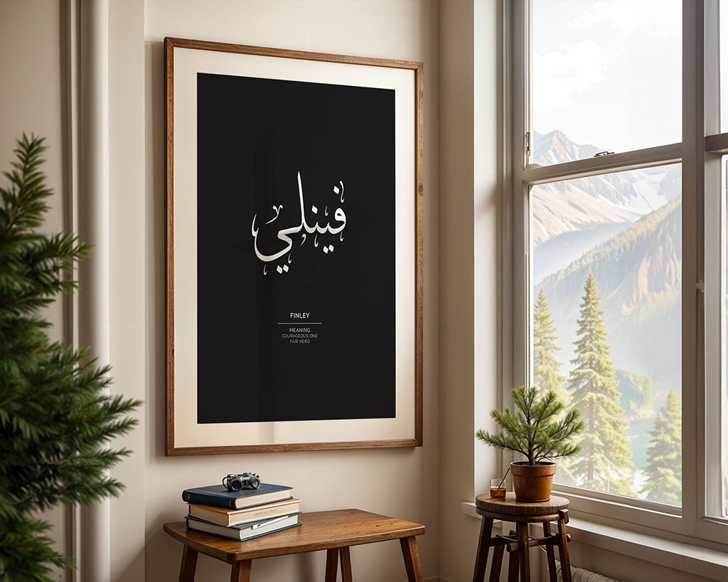 Finley - فينلي