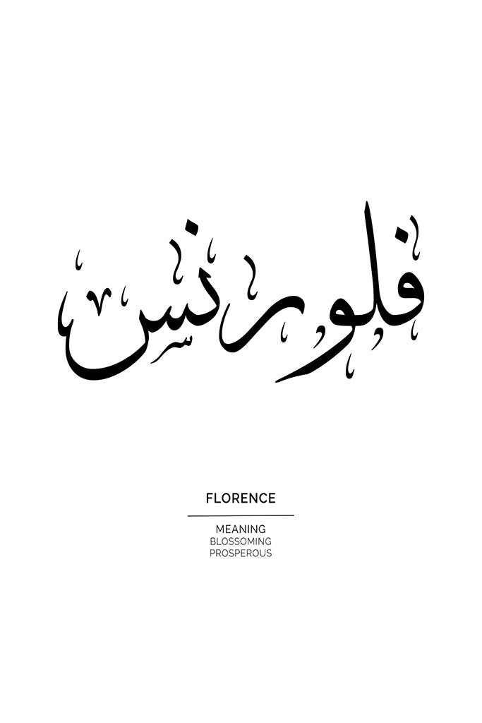 Florence - فلورنس