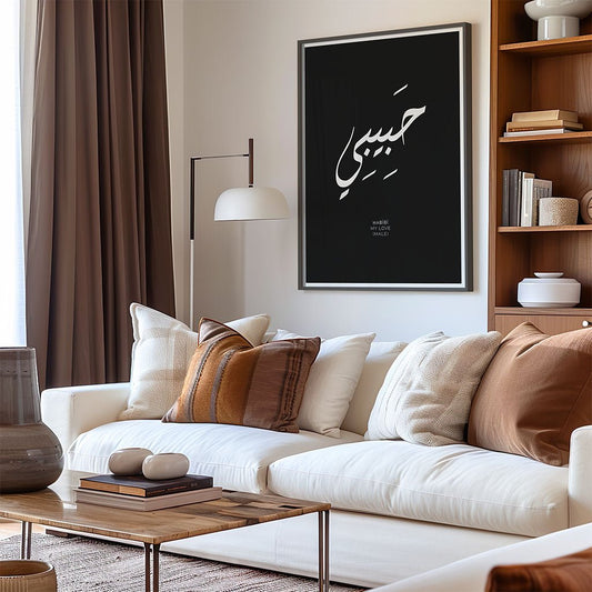 Habibi - My Love (Male)