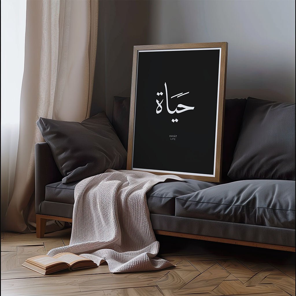 Hayat - Life