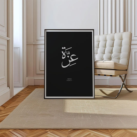 Izzah - Dignity