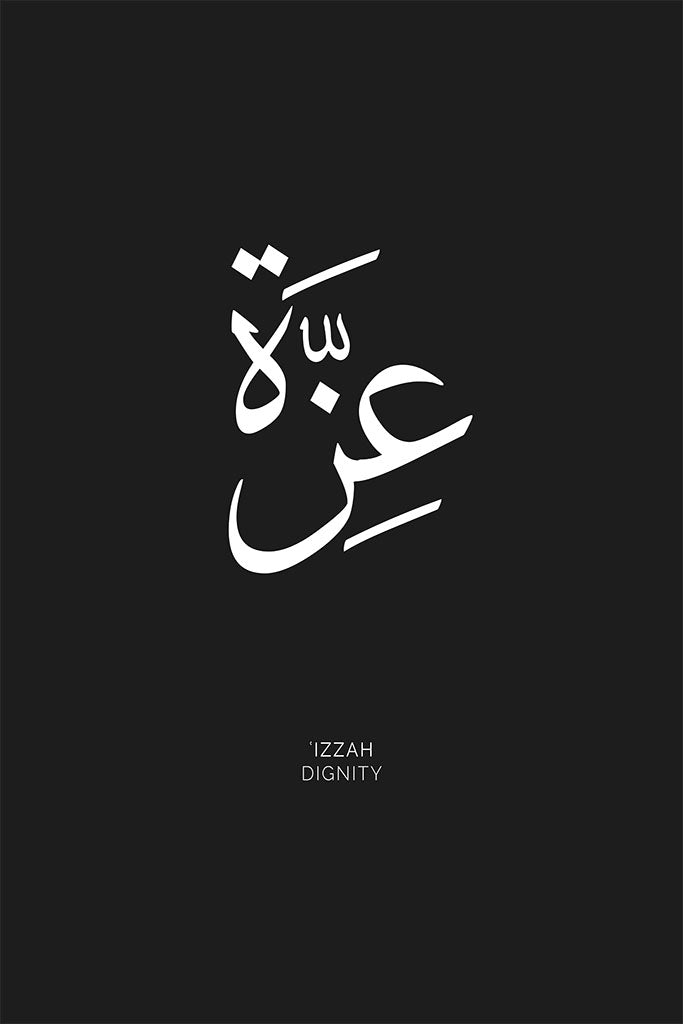 Minimalist Arabic calligraphy of the word “Izzah,” representing dignity, in a modern art print design that inspires strength and integrity.