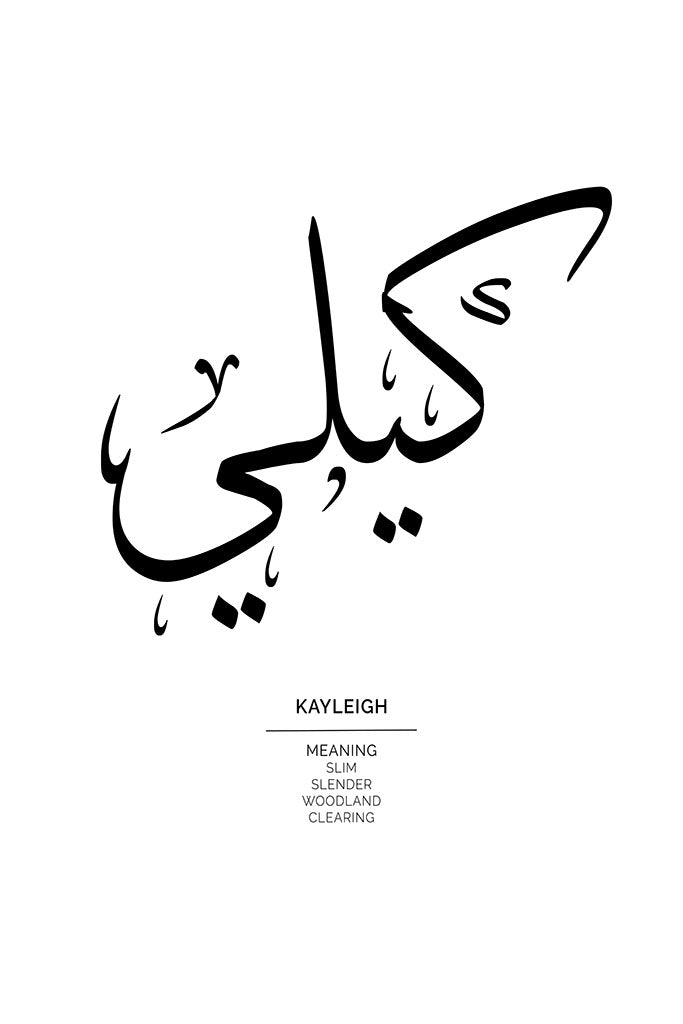 Kayleigh - كيلي