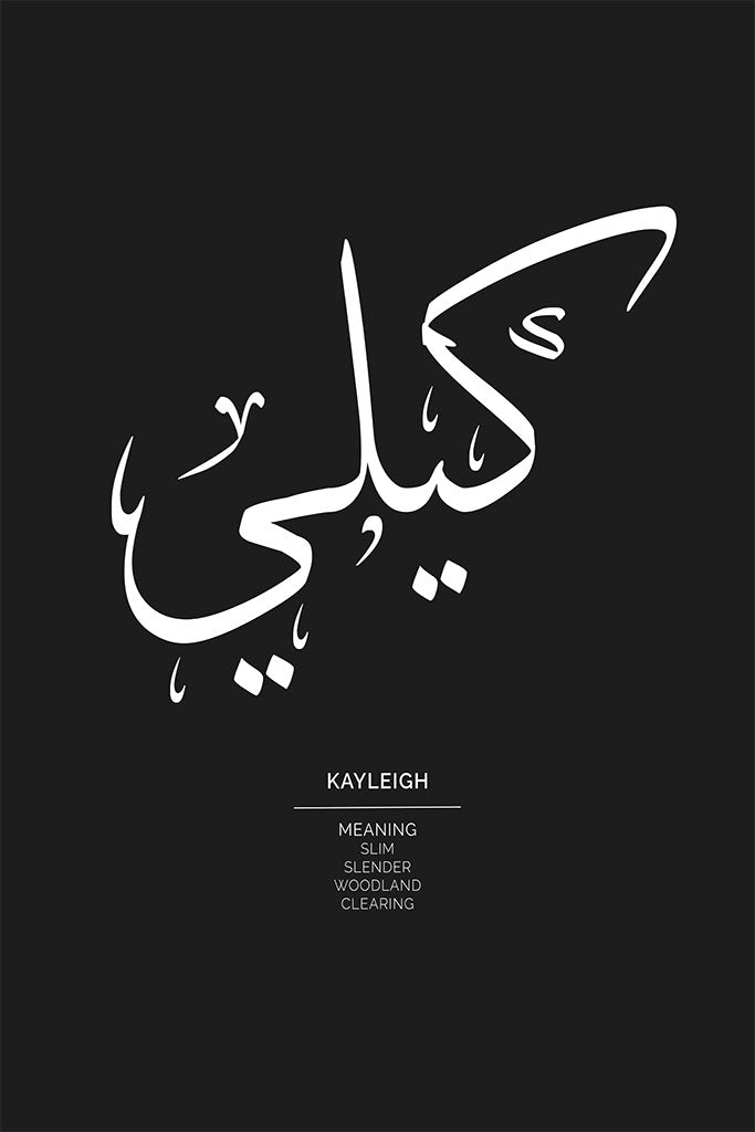 Kayleigh - كيلي
