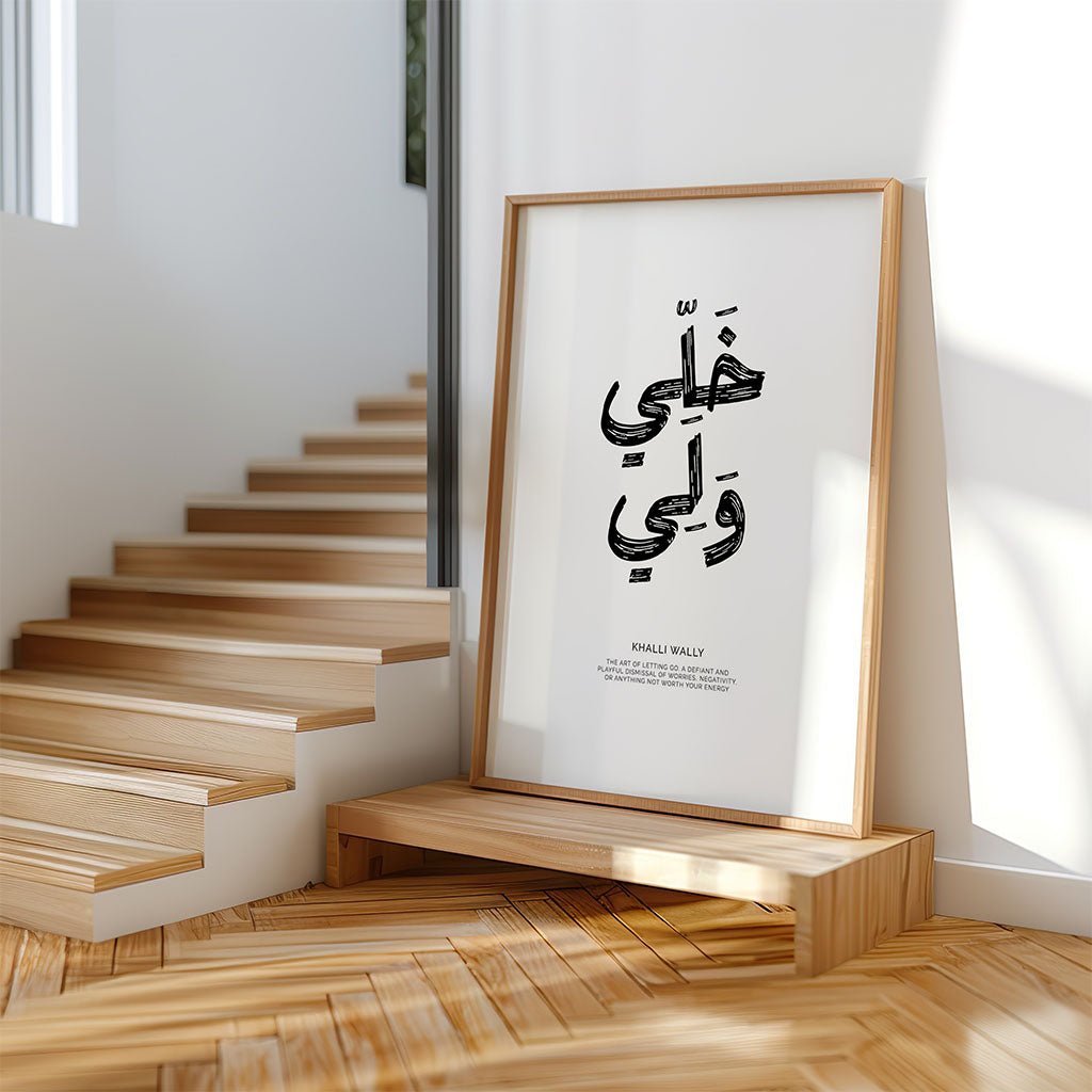 Khali Wali - Forget About It