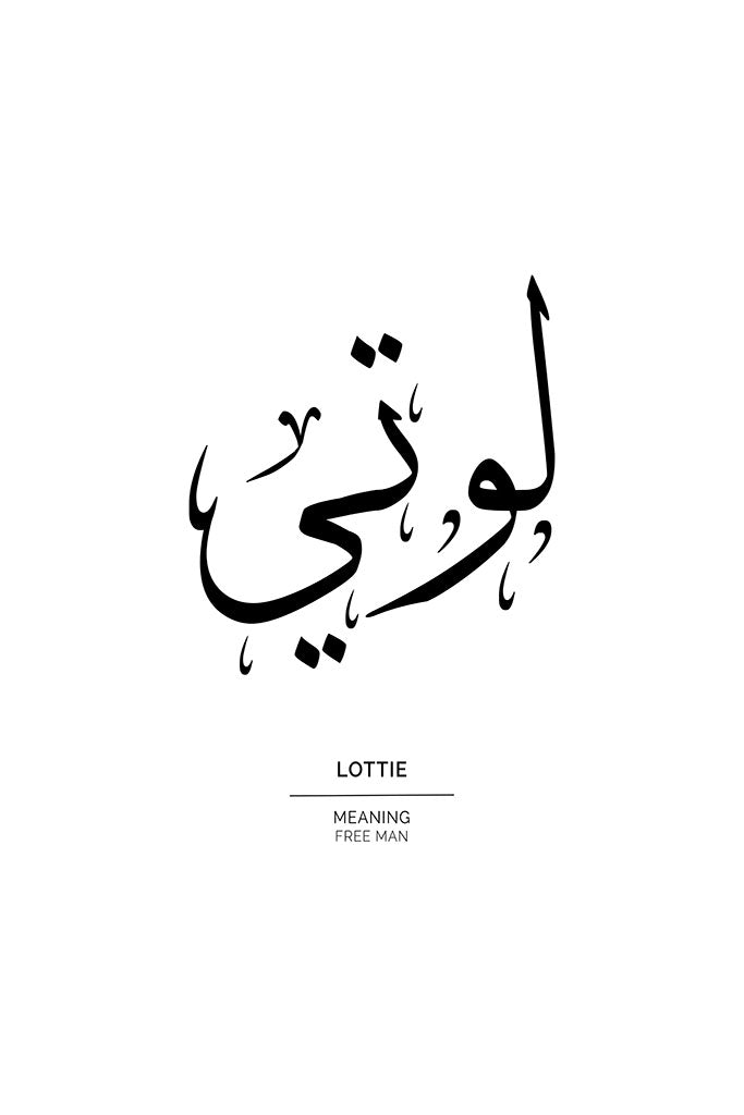 Lottie - لوتي