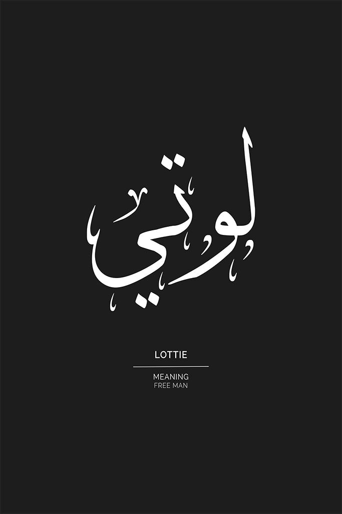 Lottie - لوتي