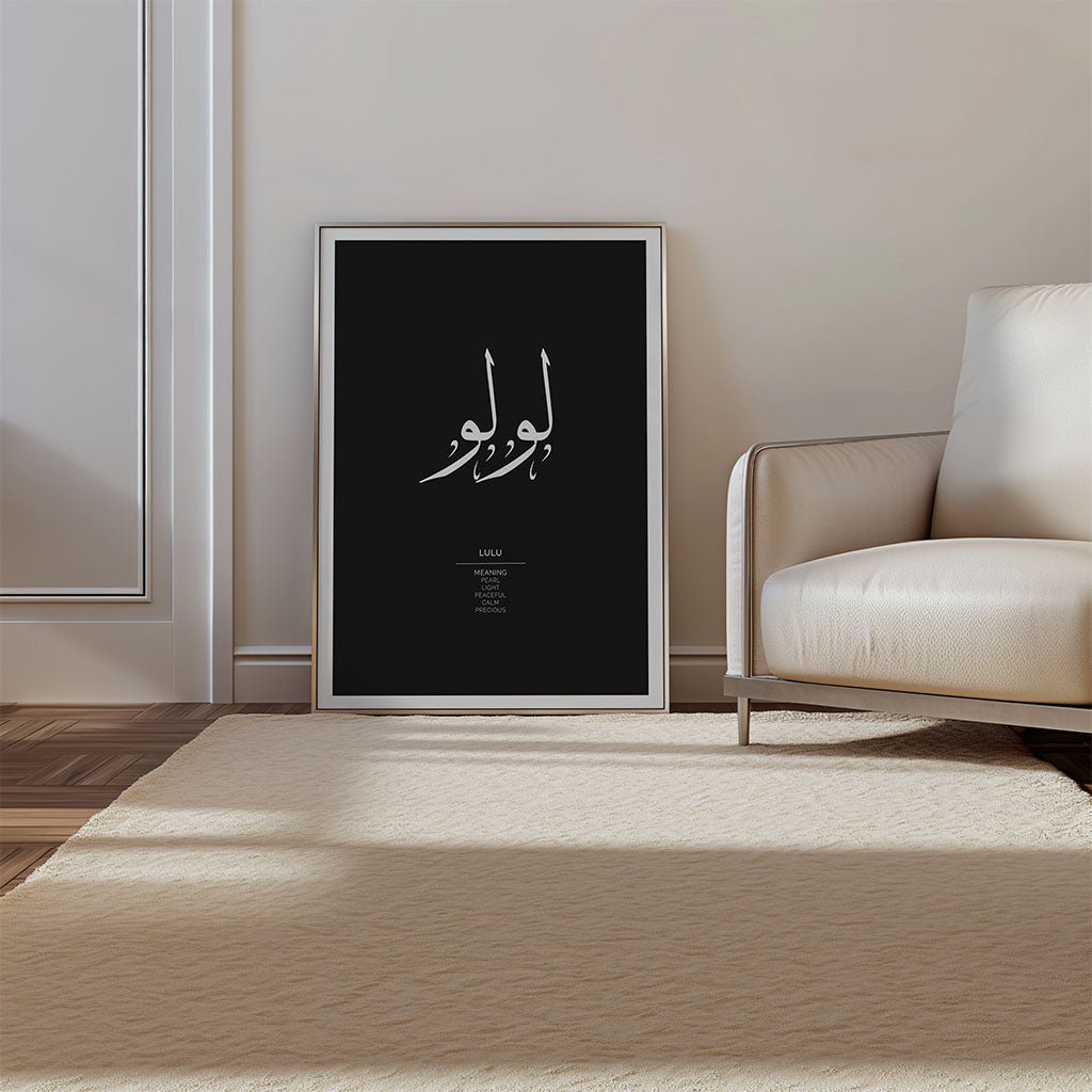 Lulu (لولو) Arabic Calligraphy, Pearl & Light by FN Prints, shown framed in a room setting