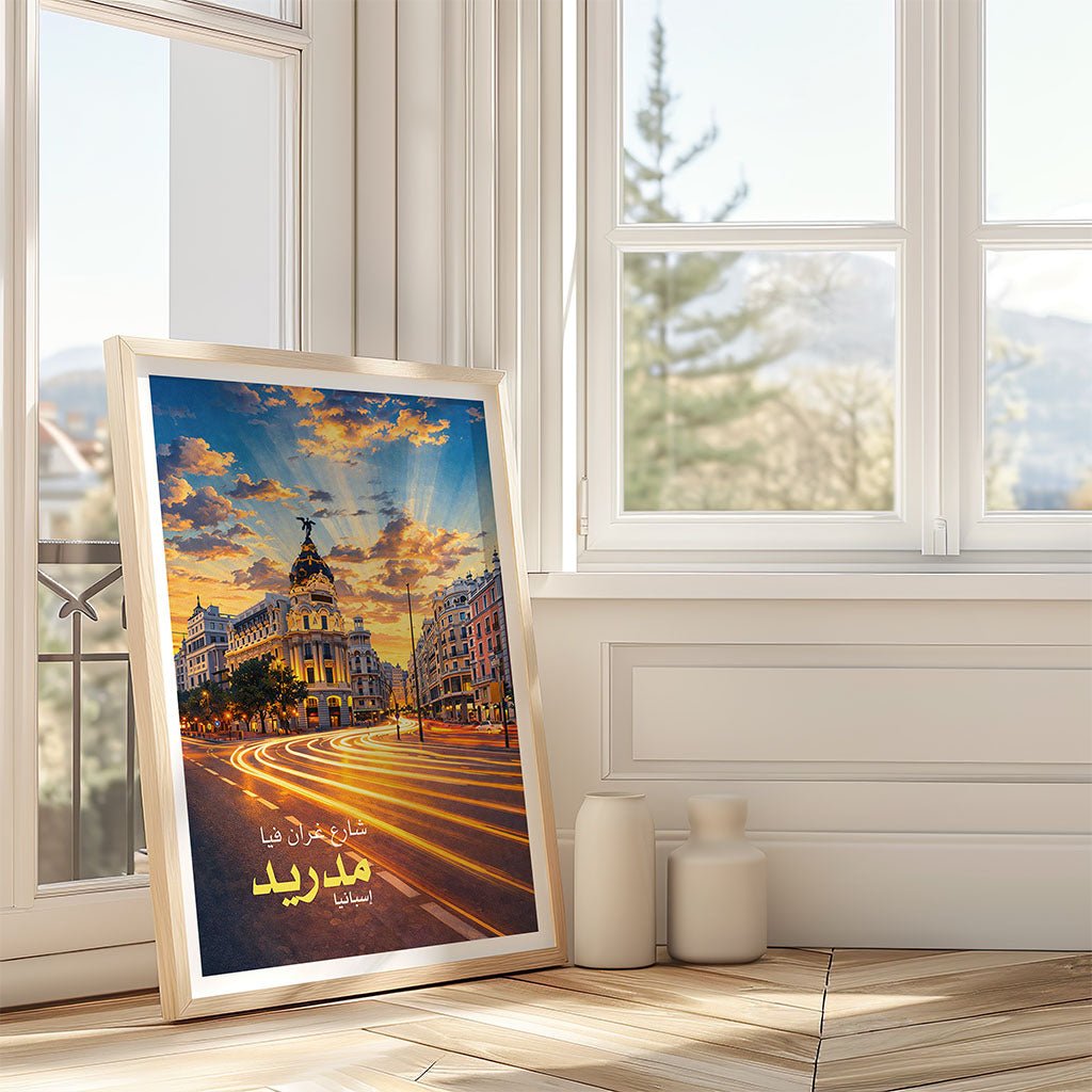 Madrid Gran Via Street