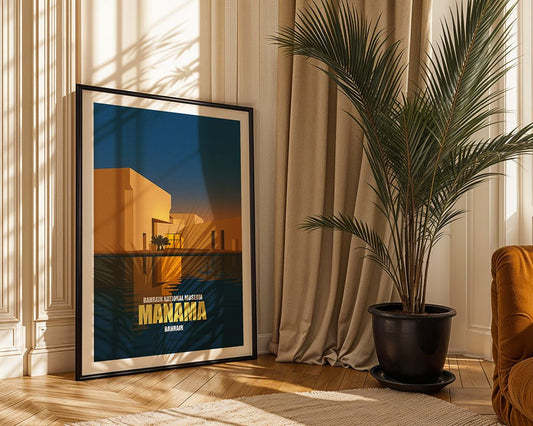 Manama Bahrain National Museum