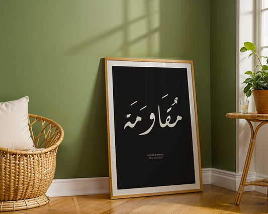 Mugawamah - Resistance