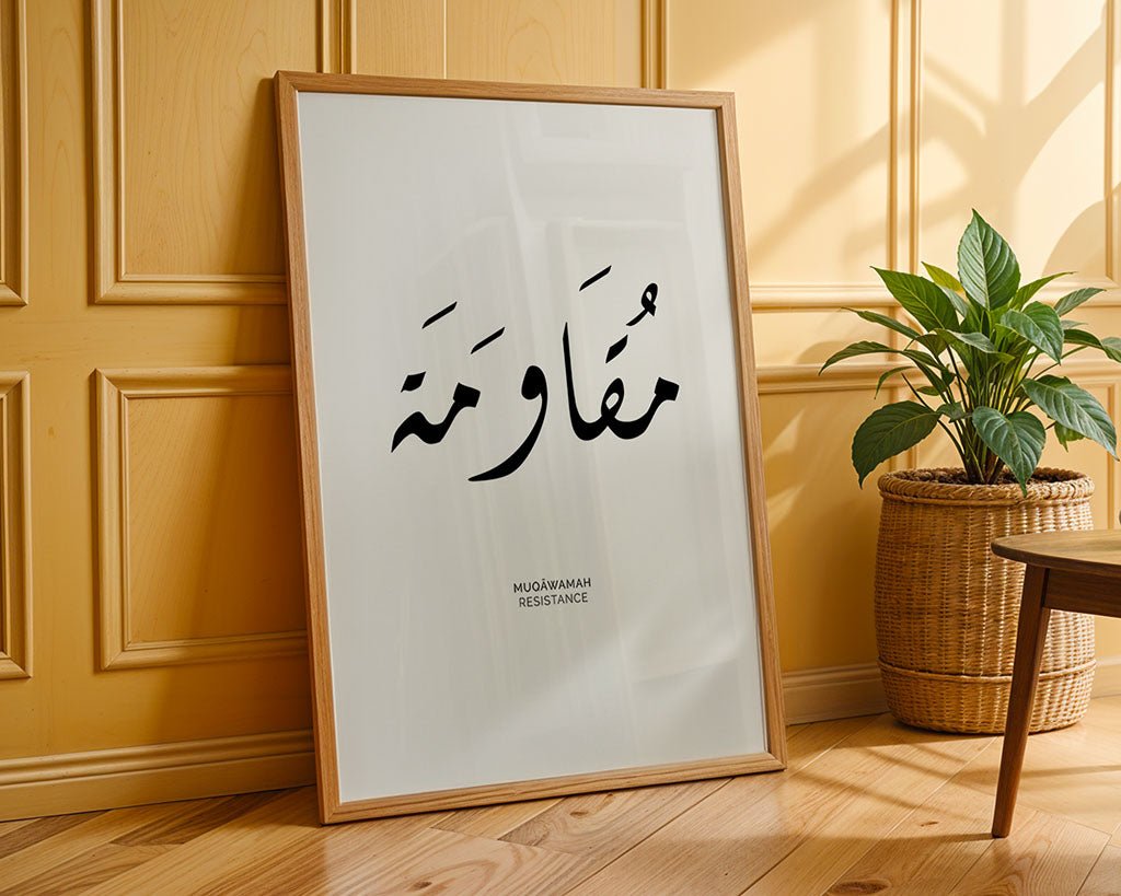 Mugawamah - Resistance