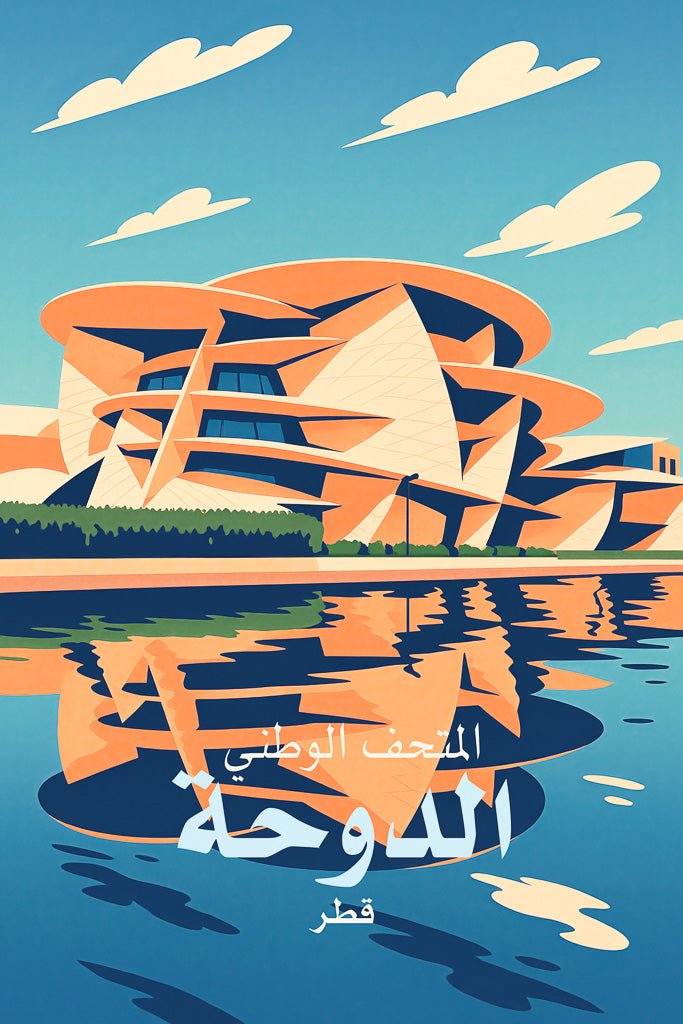 Stylized digital art of the National Museum of Qatar in Doha with sky and water reflection.