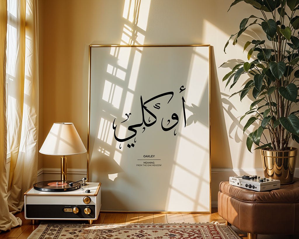 Oakley - أوكلي