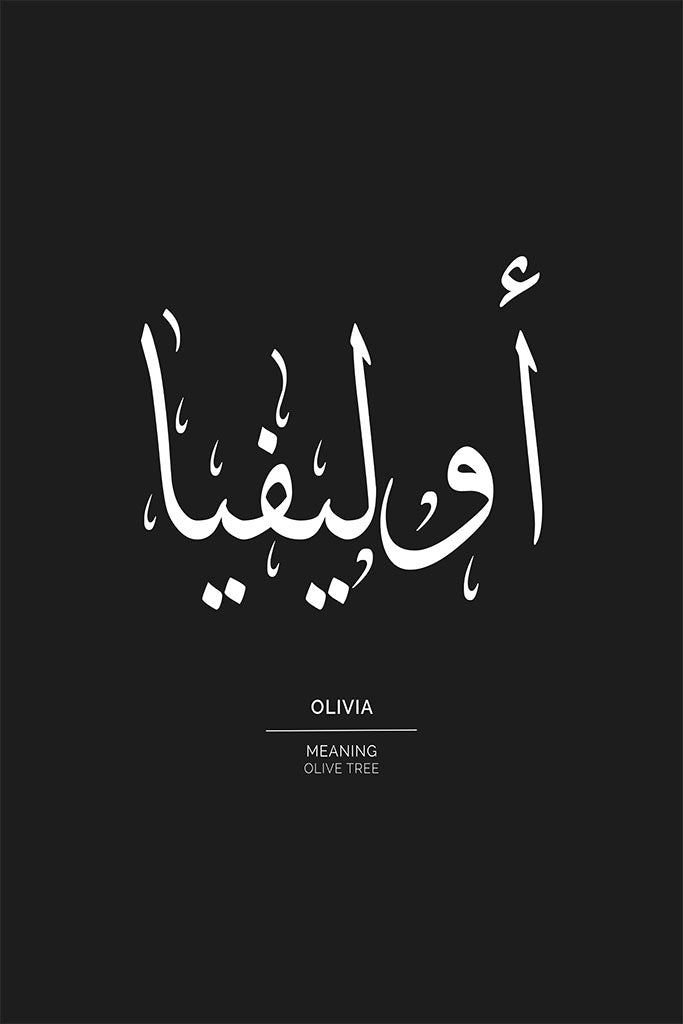 Olivia - أوليفيا