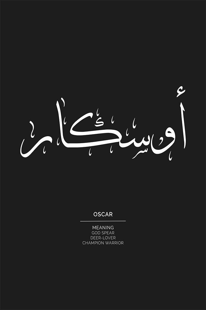 Oscar - أوسكار